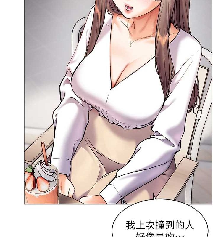 老師的親密指導第38話-露上空引小鮮肉入穴