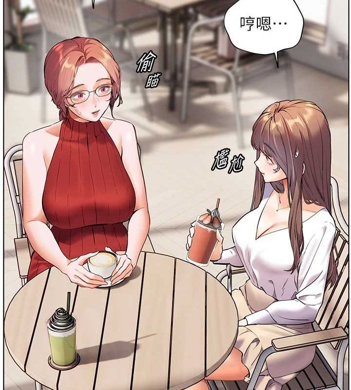 老師的親密指導第38話-露上空引小鮮肉入穴