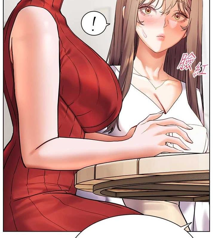 老师的亲密指导第38話-露上空引小鮮肉入穴