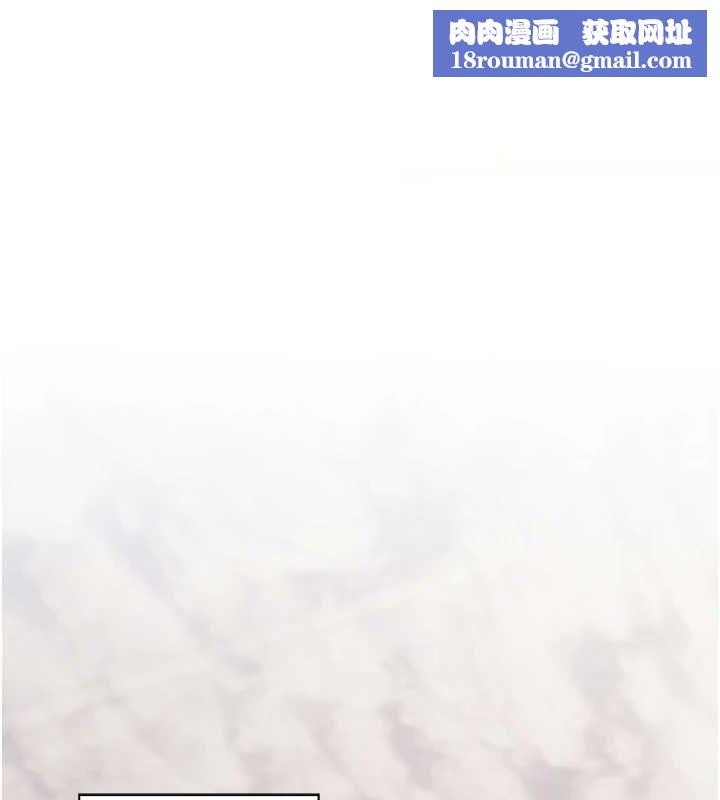 老師的親密指導第38話-露上空引小鮮肉入穴