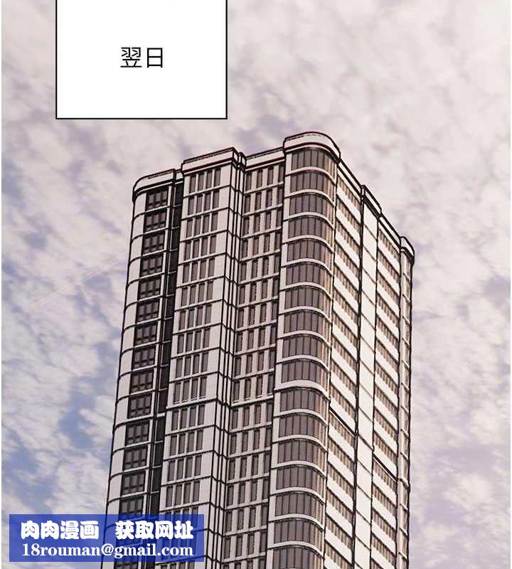 老師的親密指導第38話-露上空引小鮮肉入穴