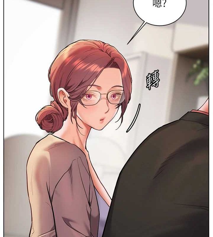 老師的親密指導第38話-露上空引小鮮肉入穴