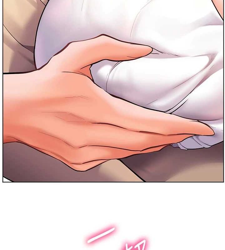 老師的親密指導第38話-露上空引小鮮肉入穴