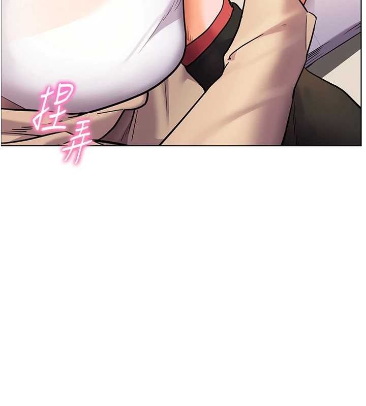 老师的亲密指导第38話-露上空引小鮮肉入穴