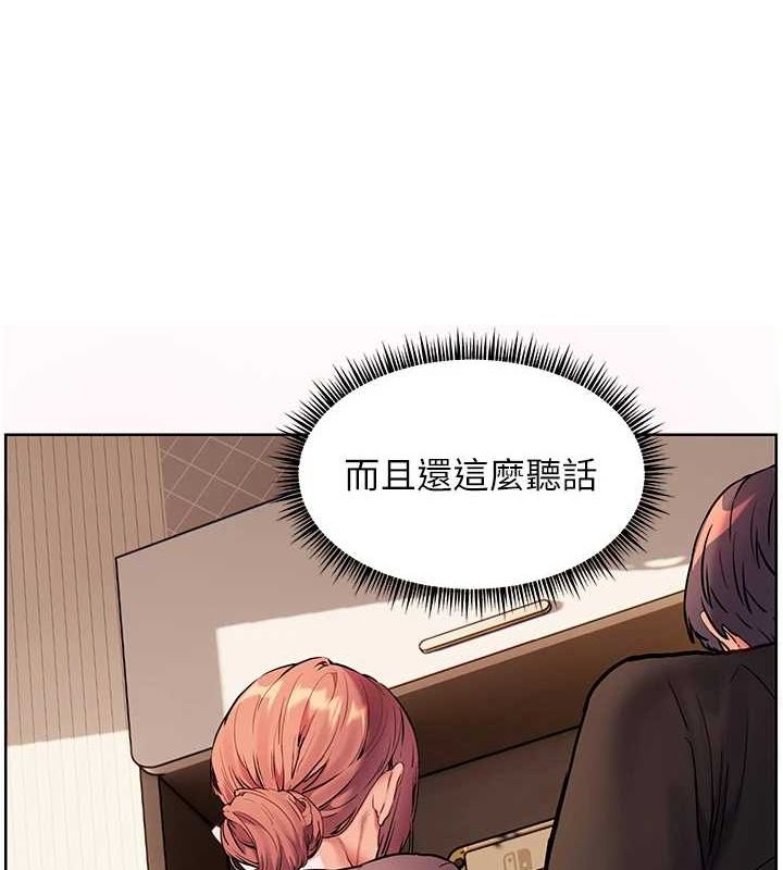 老師的親密指導第38話-露上空引小鮮肉入穴