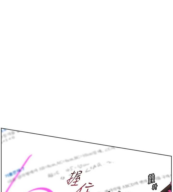 老師的親密指導第38話-露上空引小鮮肉入穴