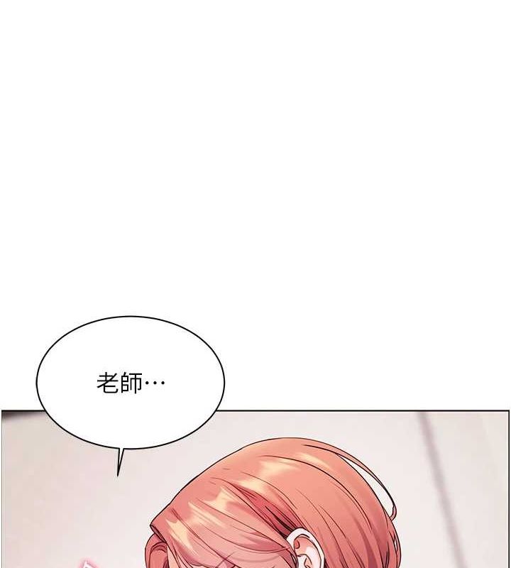 老師的親密指導第38話-露上空引小鮮肉入穴