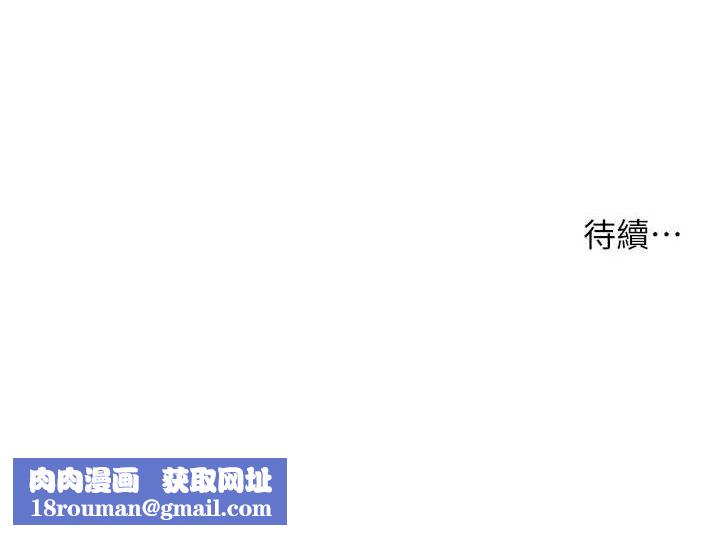 老师的亲密指导第38話-露上空引小鮮肉入穴