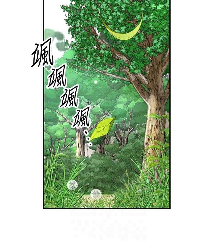 花容濕色:取花點第42話-緊吸陽具的處女穴