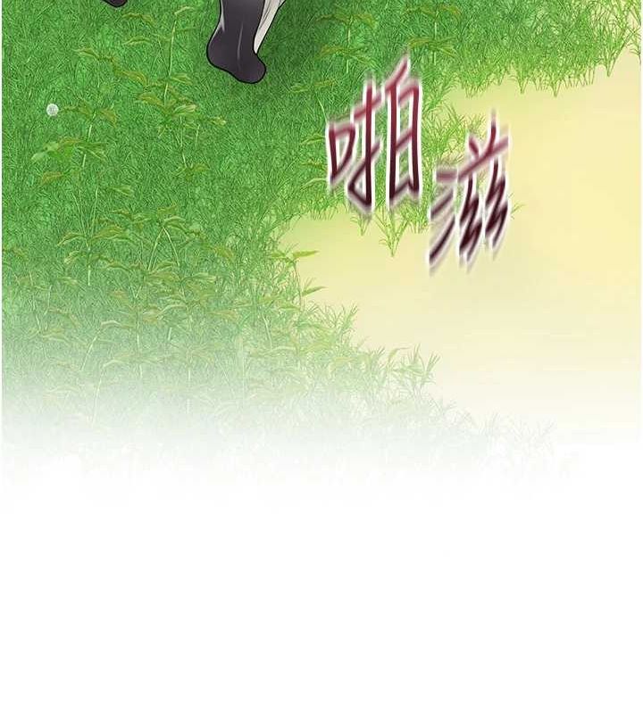 花容濕色:取花點第42話-緊吸陽具的處女穴