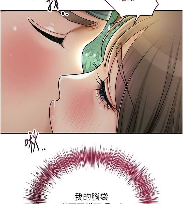 花容湿色:取花点第42話-緊吸陽具的處女穴