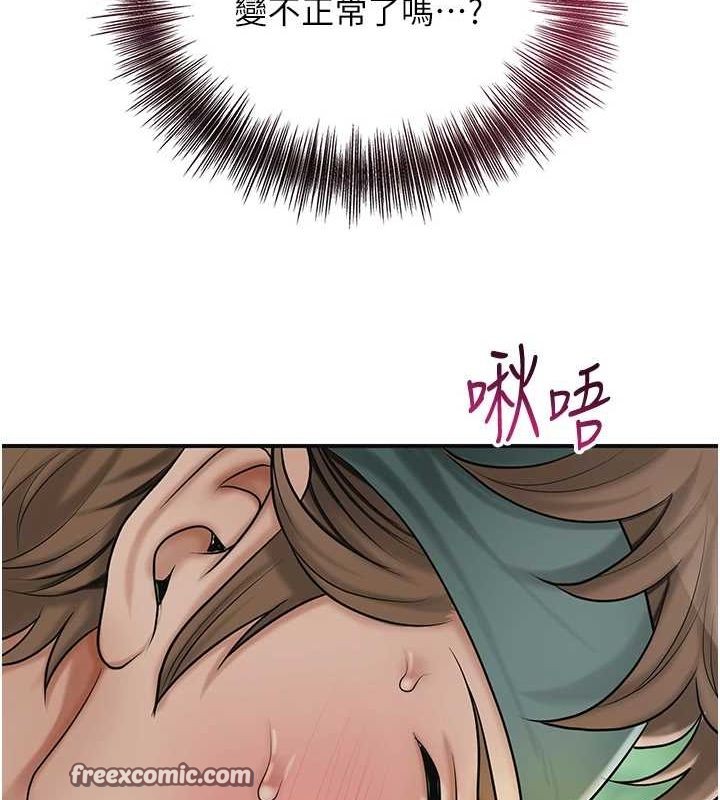 花容濕色:取花點第42話-緊吸陽具的處女穴