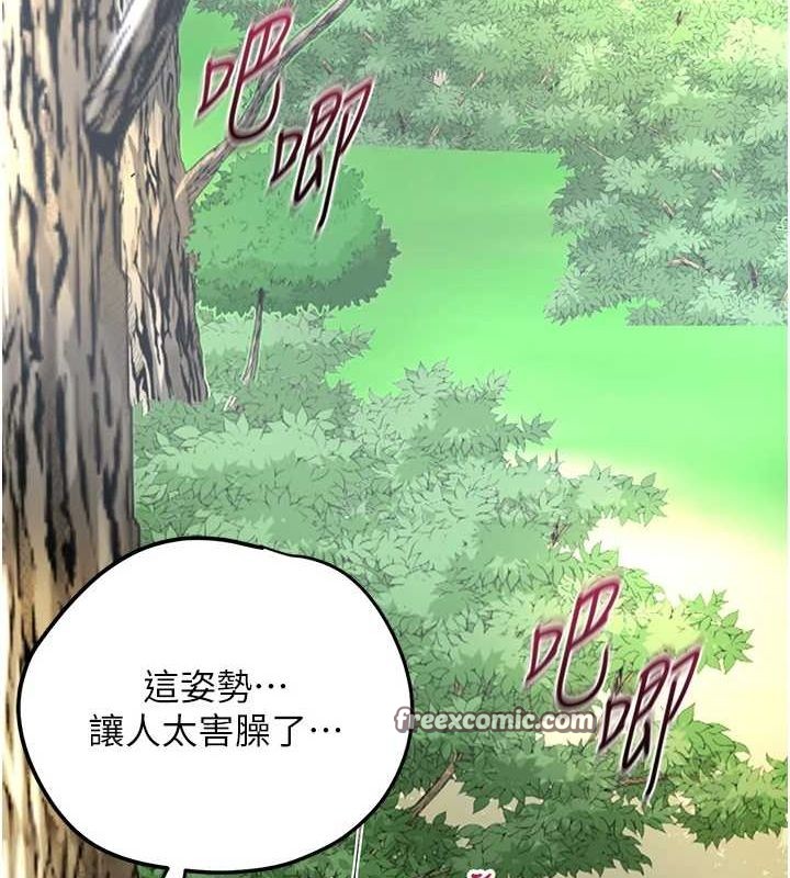 花容湿色:取花点第42話-緊吸陽具的處女穴
