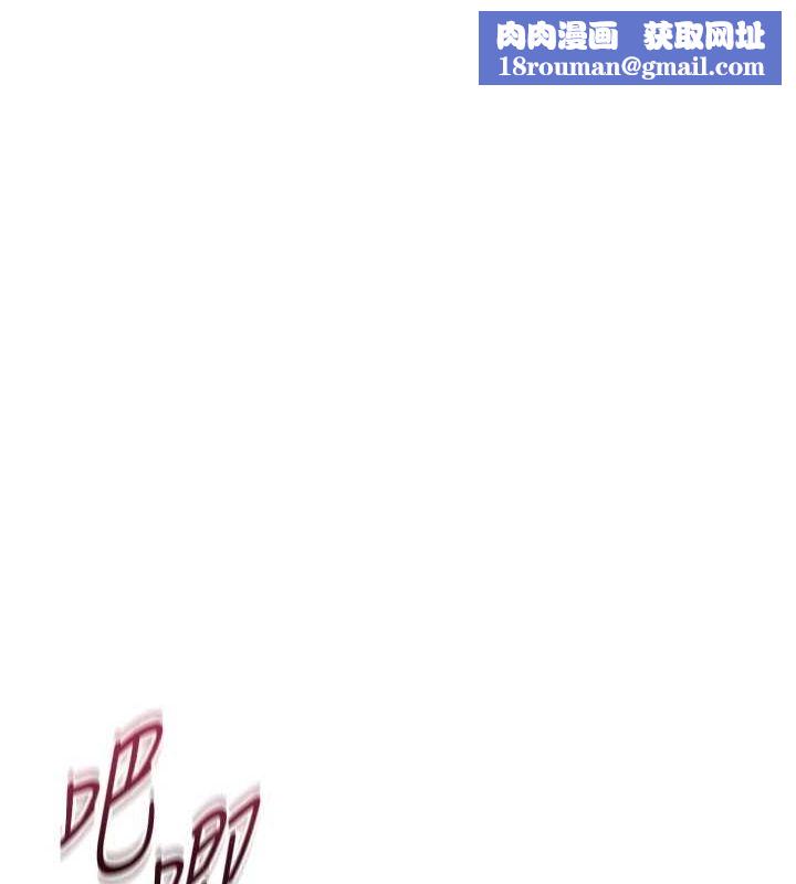 花容湿色:取花点第42話-緊吸陽具的處女穴