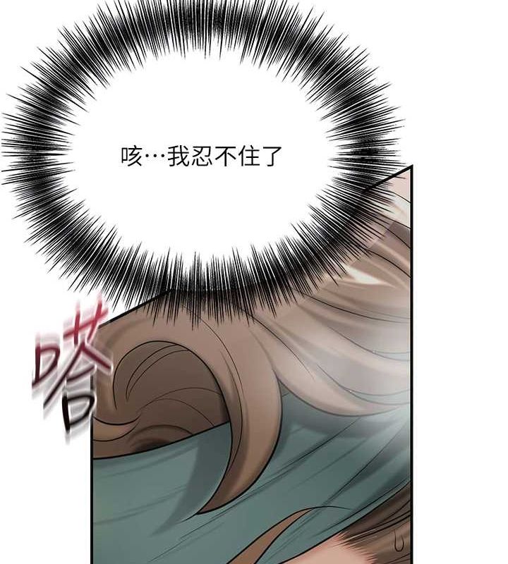 花容濕色:取花點第42話-緊吸陽具的處女穴