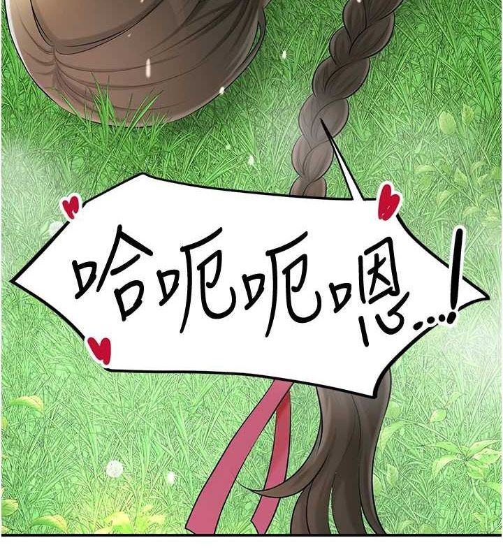 花容濕色:取花點第42話-緊吸陽具的處女穴