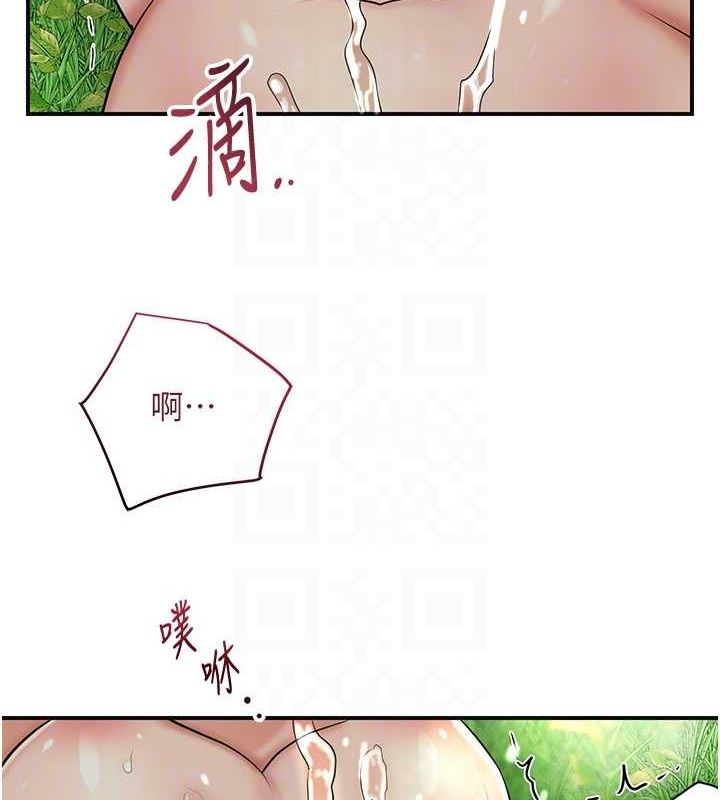 花容濕色:取花點第42話-緊吸陽具的處女穴
