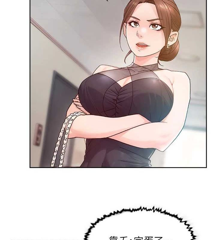 深层洁净达人第22話-你是不是對我有「性」趣?