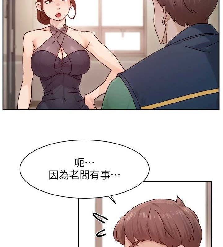 深层洁净达人第22話-你是不是對我有「性」趣?