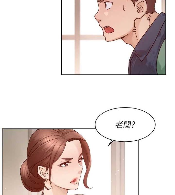 深层洁净达人第22話-你是不是對我有「性」趣?