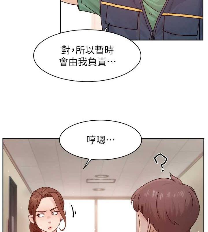 深层洁净达人第22話-你是不是對我有「性」趣?