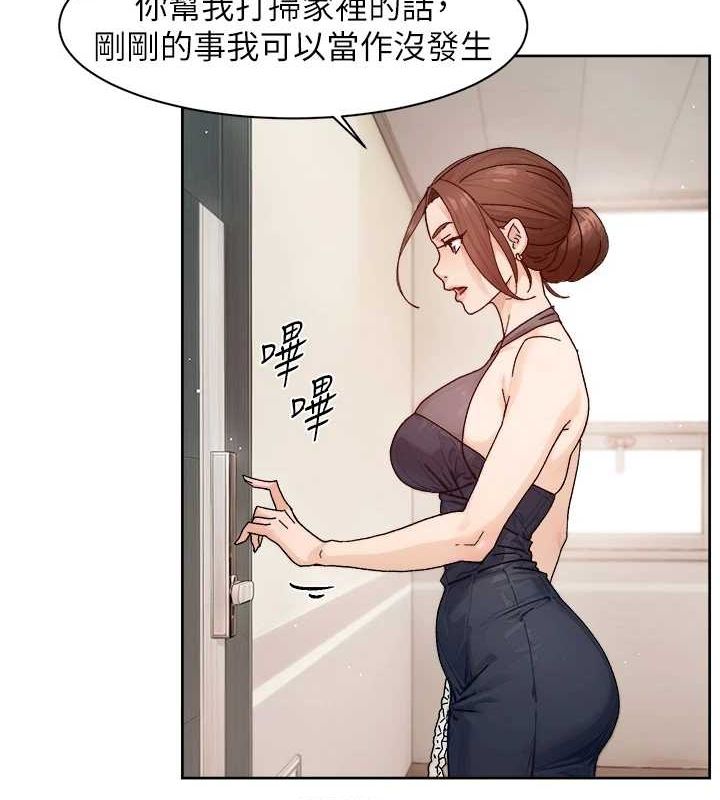 深層潔淨達人第22話-你是不是對我有「性」趣?