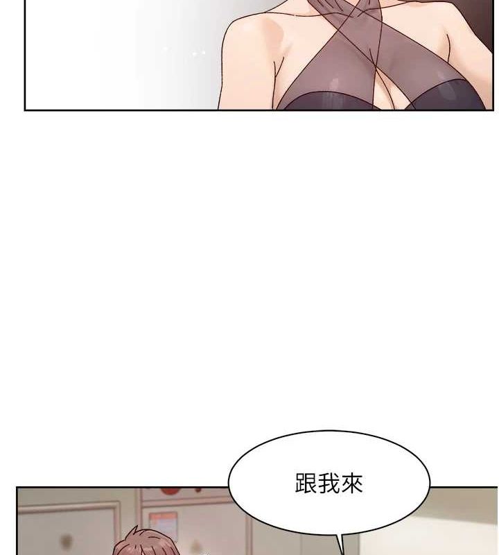 深层洁净达人第22話-你是不是對我有「性」趣?