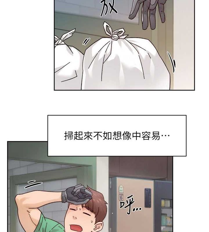 深層潔淨達人第22話-你是不是對我有「性」趣?