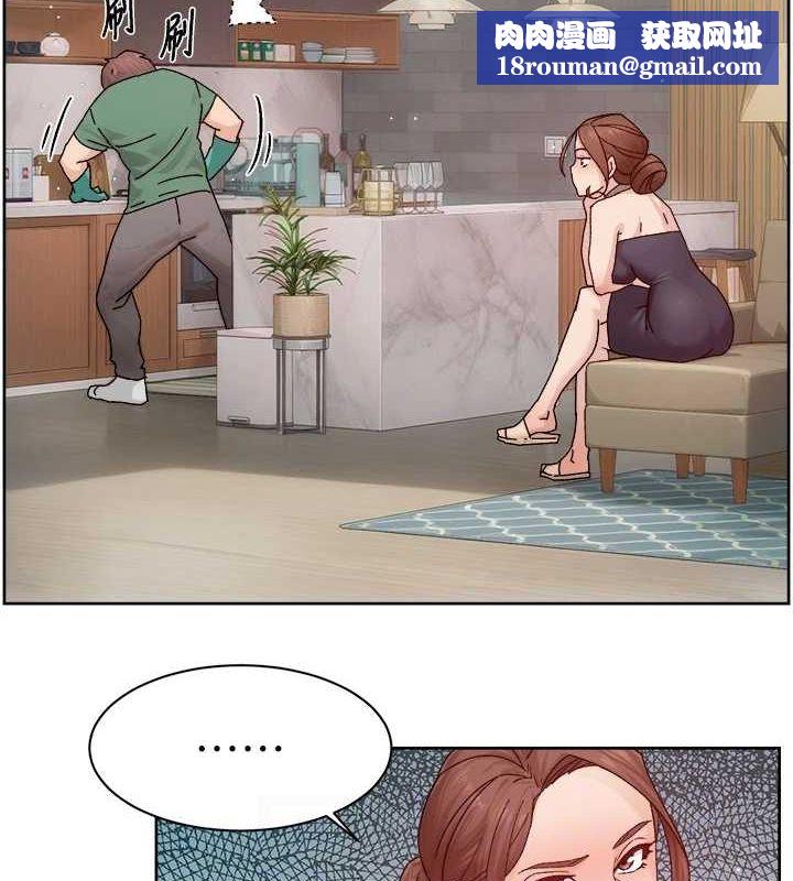 深层洁净达人第22話-你是不是對我有「性」趣?