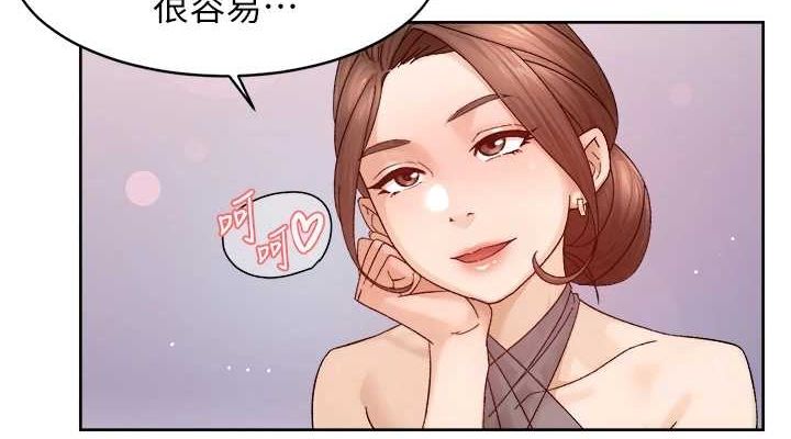 深層潔淨達人第22話-你是不是對我有「性」趣?