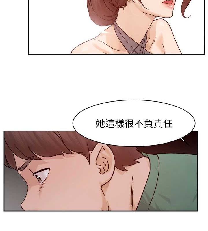 深層潔淨達人第22話-你是不是對我有「性」趣?