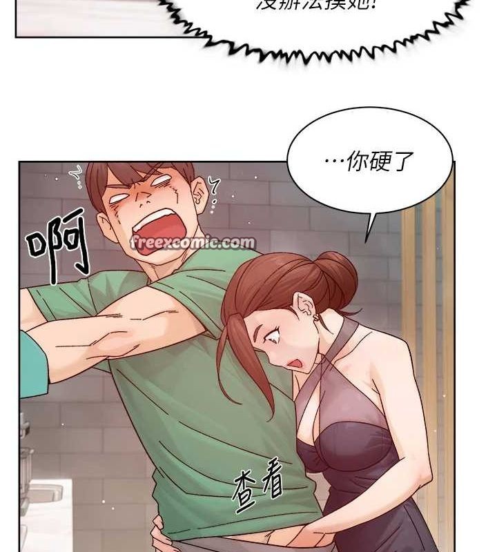 深層潔淨達人第22話-你是不是對我有「性」趣?