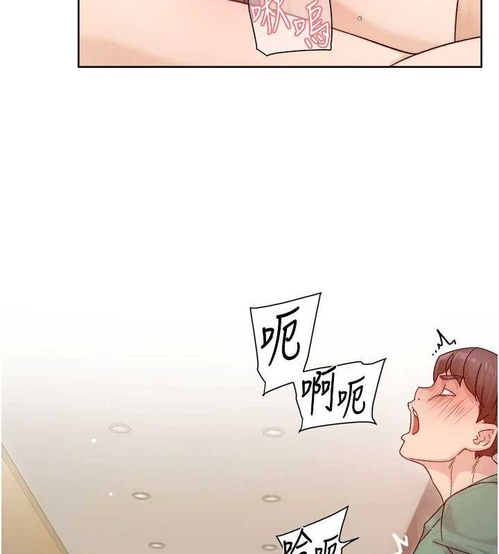 深層潔淨達人第22話-你是不是對我有「性」趣?