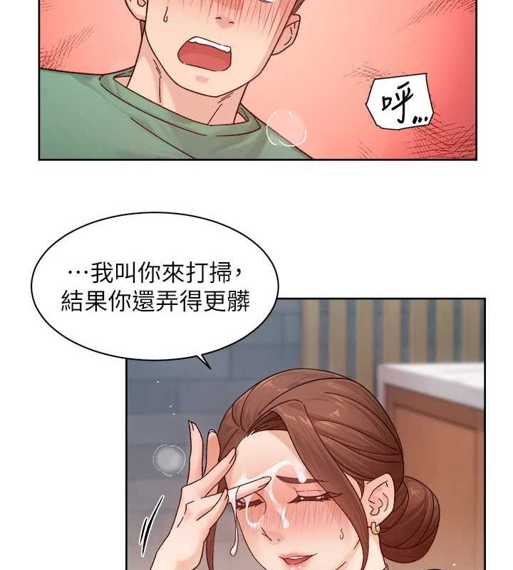 深層潔淨達人第22話-你是不是對我有「性」趣?