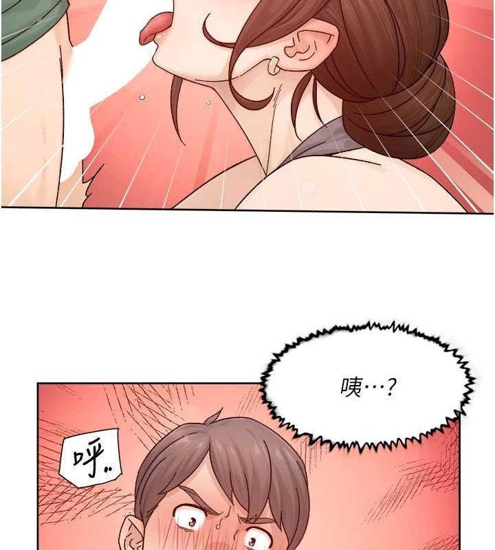 深层洁净达人第22話-你是不是對我有「性」趣?