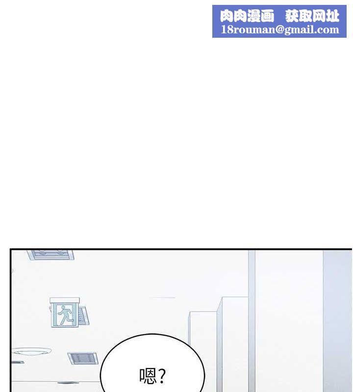 私密视角第21話-灌爆我吧&hellip;&hearts;