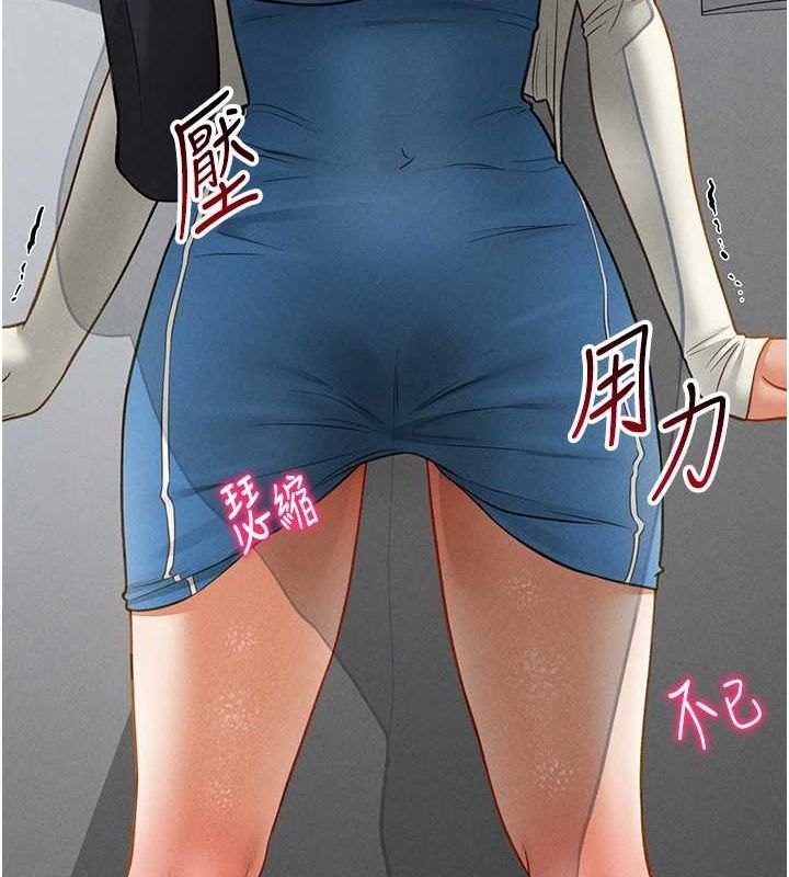 私密视角第21話-灌爆我吧&hellip;&hearts;