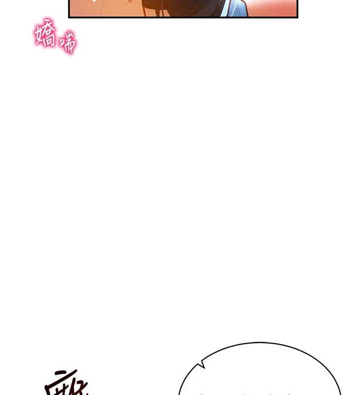 私密視角第21話-灌爆我吧&hellip;&hearts;