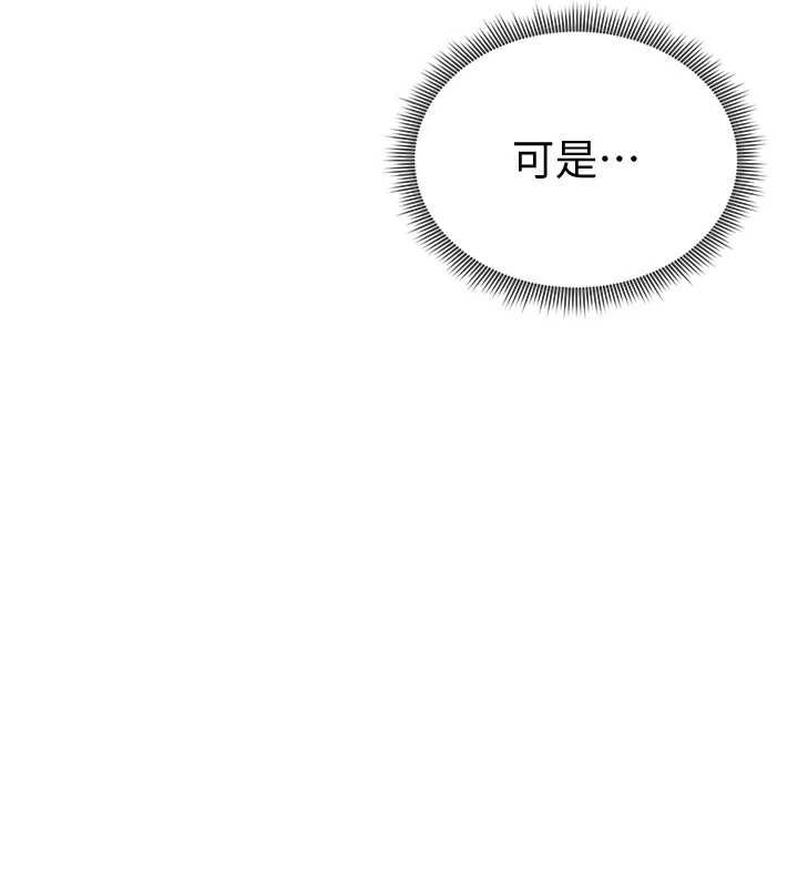 私密视角第21話-灌爆我吧&hellip;&hearts;