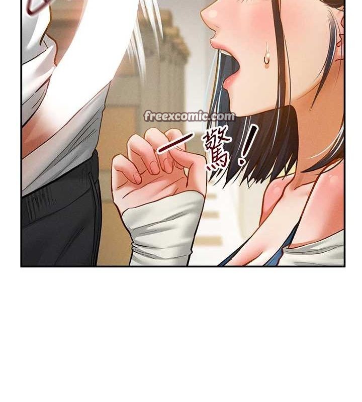 私密视角第21話-灌爆我吧&hellip;&hearts;