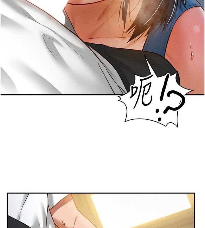 私密视角第21話-灌爆我吧&hellip;&hearts;