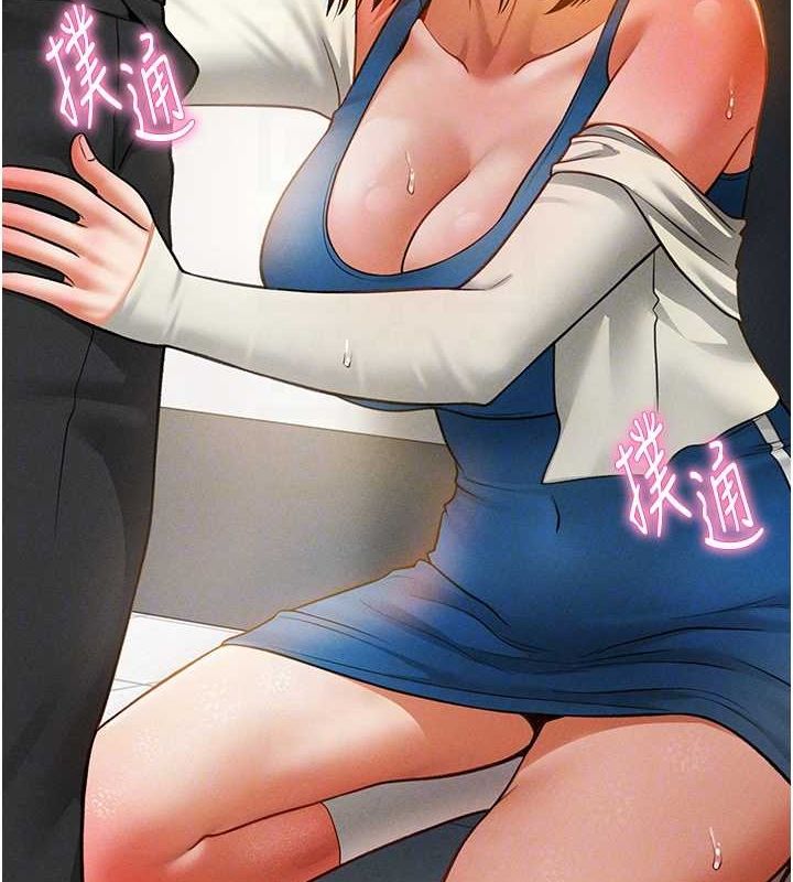 私密視角第21話-灌爆我吧&hellip;&hearts;