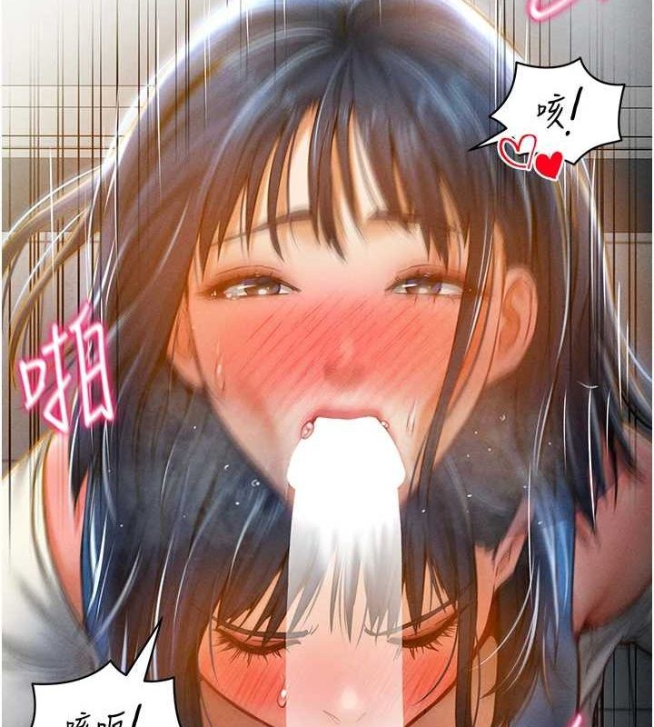 私密视角第21話-灌爆我吧&hellip;&hearts;