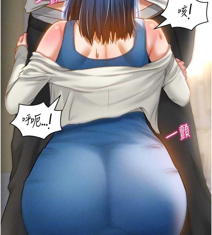 私密视角第21話-灌爆我吧&hellip;&hearts;