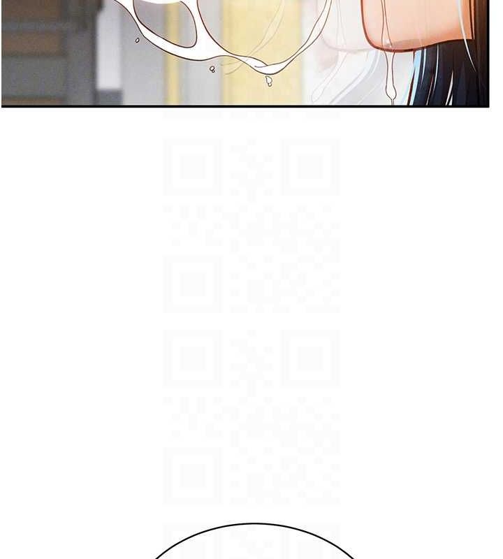 私密视角第21話-灌爆我吧&hellip;&hearts;