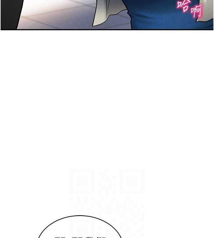 私密视角第21話-灌爆我吧&hellip;&hearts;