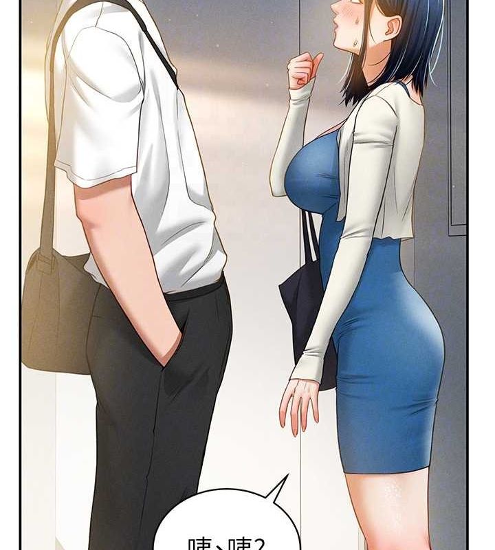 私密视角第21話-灌爆我吧&hellip;&hearts;