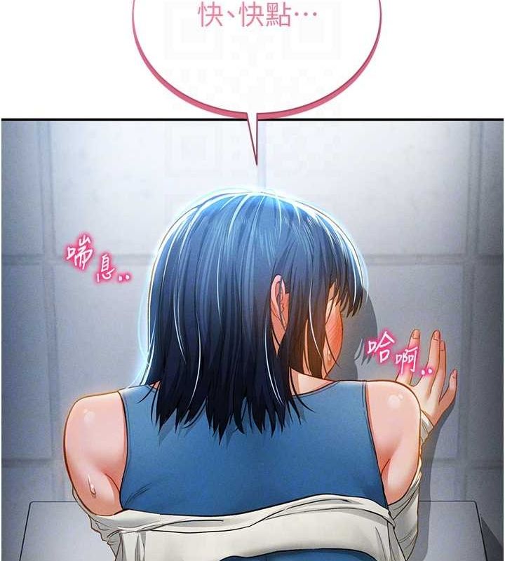 私密視角第21話-灌爆我吧&hellip;&hearts;