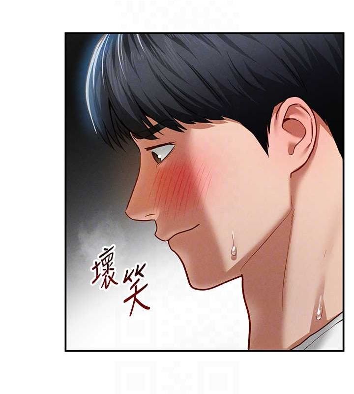 私密视角第21話-灌爆我吧&hellip;&hearts;