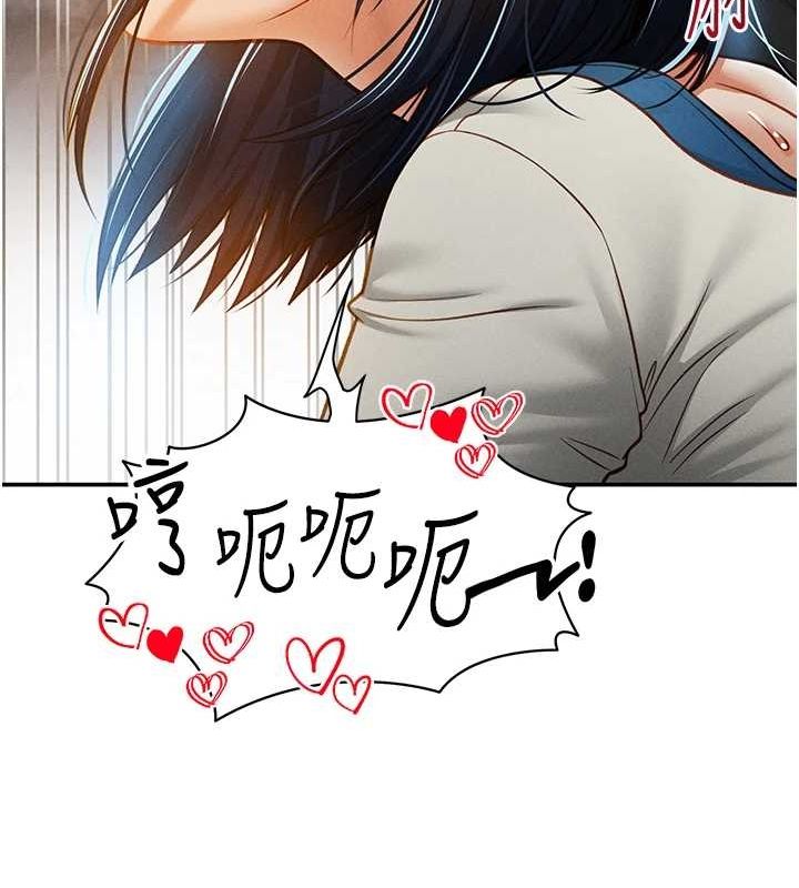 私密視角第21話-灌爆我吧&hellip;&hearts;